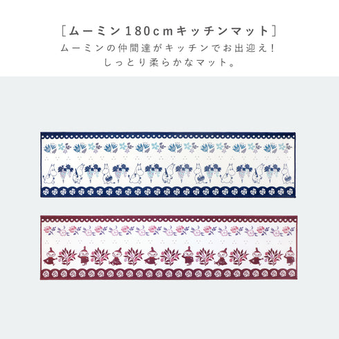 フィーカ インテリアマット 180.|s2